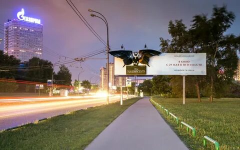 Компания russ outdoor