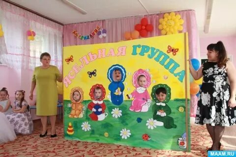 Сценка на горшках на выпускном в детском