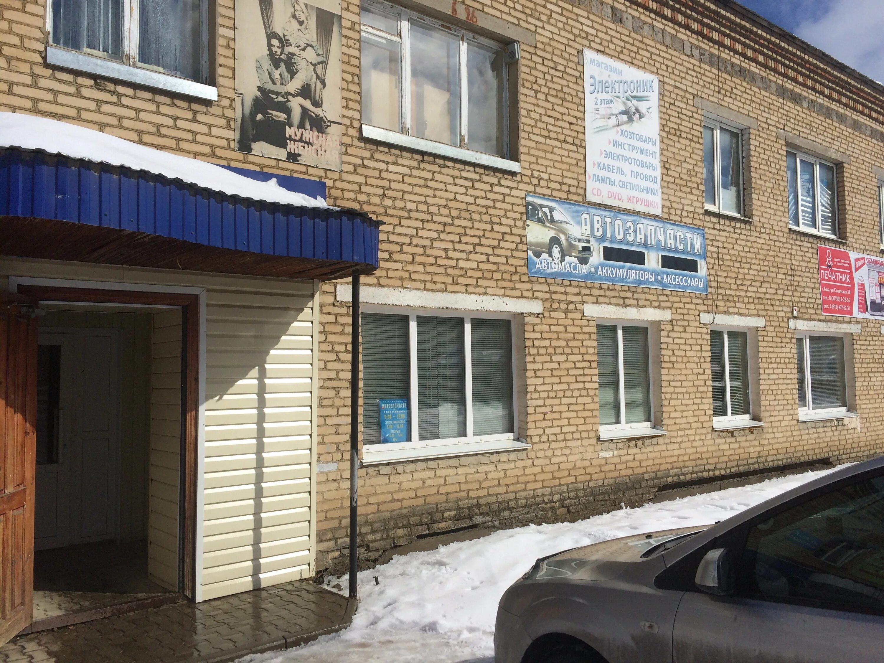 Гостевые дома на ул тургенева анапа. Город сим ашинского района челябинской области. Анапа улица тургенева. Город сим челябинская область. Город сим ашинского района челябинской области.