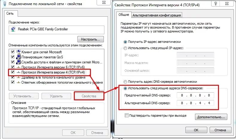 Свойства подключения по локальной сети. Адаптер подключения по локальной сети работает неправильно. Почему не работает локальная сеть. Адаптер интернет отключен.