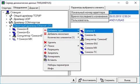 Динамическое подключение интернета