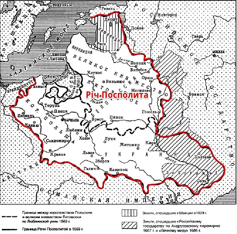 Подпишите на карте волгу и речь посполитую. Речь Посполитая 1569-1795. Карта речь Посполитая 16 век. Карта Польши речь Посполитая. Речь Посполитая 1572.