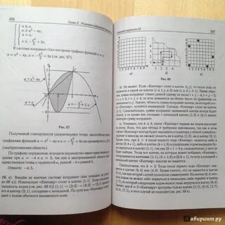 Лысенко 40 вариант решение егэ
