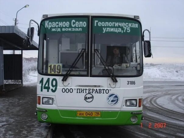 149 автобус красное. Красное село автобус. Автобус в селе. Автобусы красного села. Красное село СПБ автобусы.