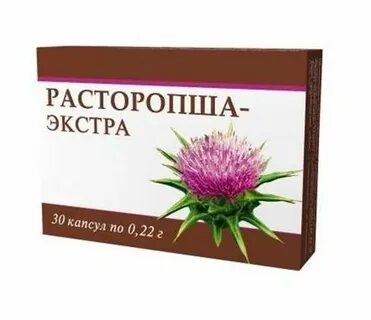 Препарат расторопши название
