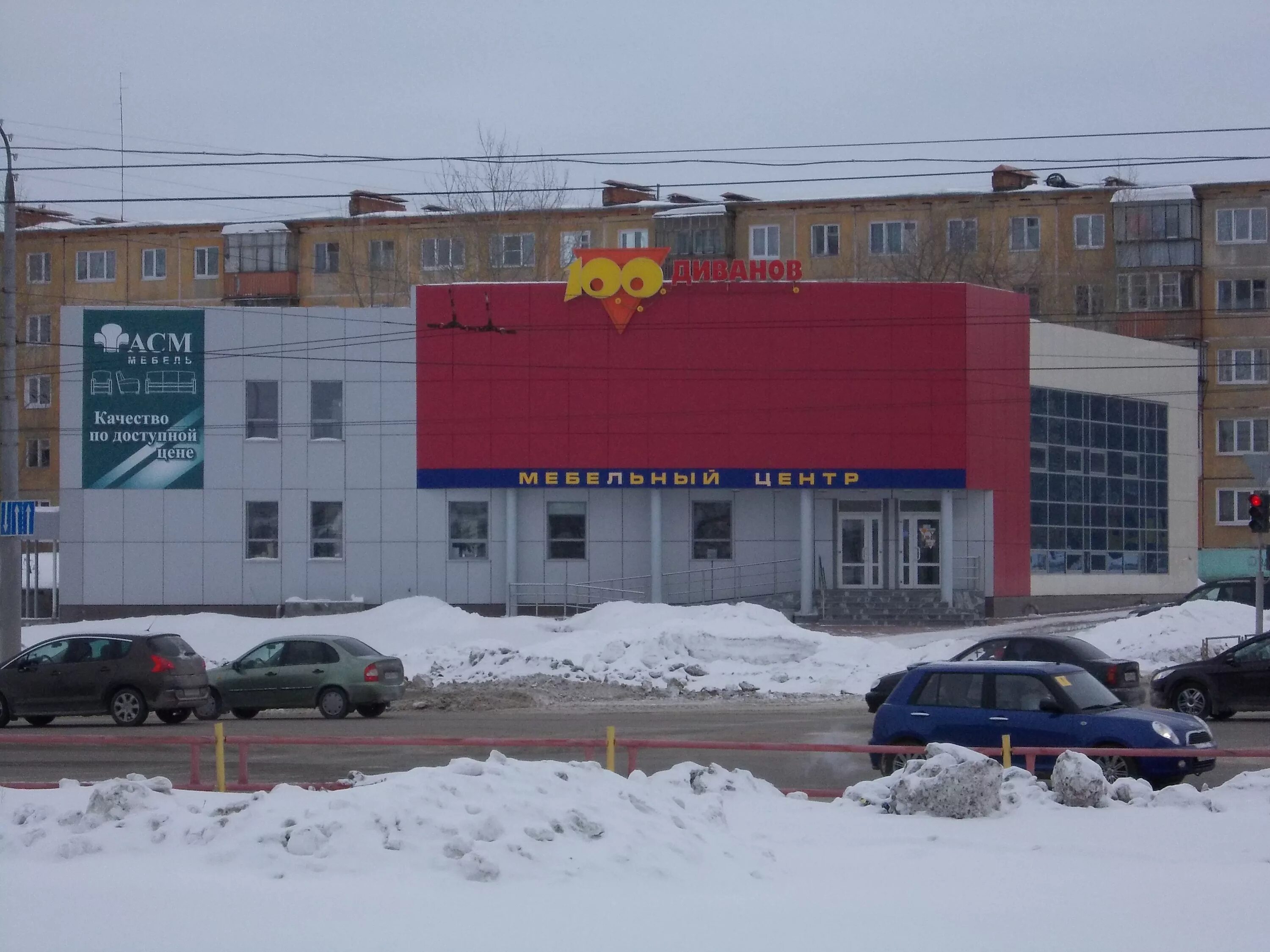 Медцентр каменск уральский. Торговый центр Октябрьский Каменск-Уральский. Торговый центр Октябрьский Каменск-Уральский магазины. Каменск-Уральский торговые центры. ТЦ дом Каменск-Уральский.