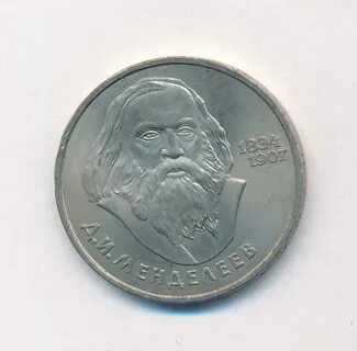 Рубль 1984