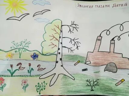 Рисунок экология 4