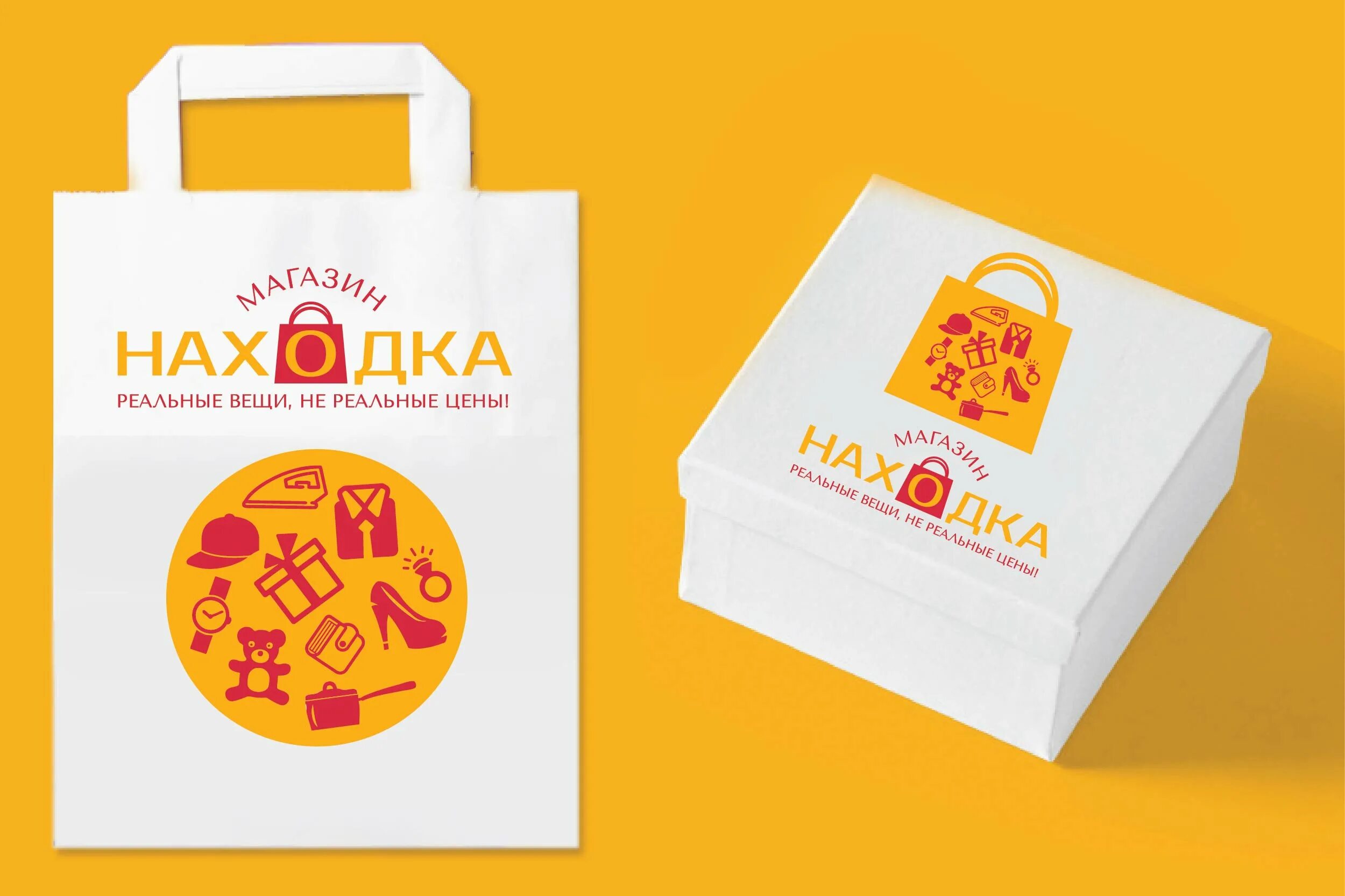 Находка сарапул. Находка сарапул. Г сарапул гипермаркет. Акция в магазинах сарапула. Линейная 8б находка.