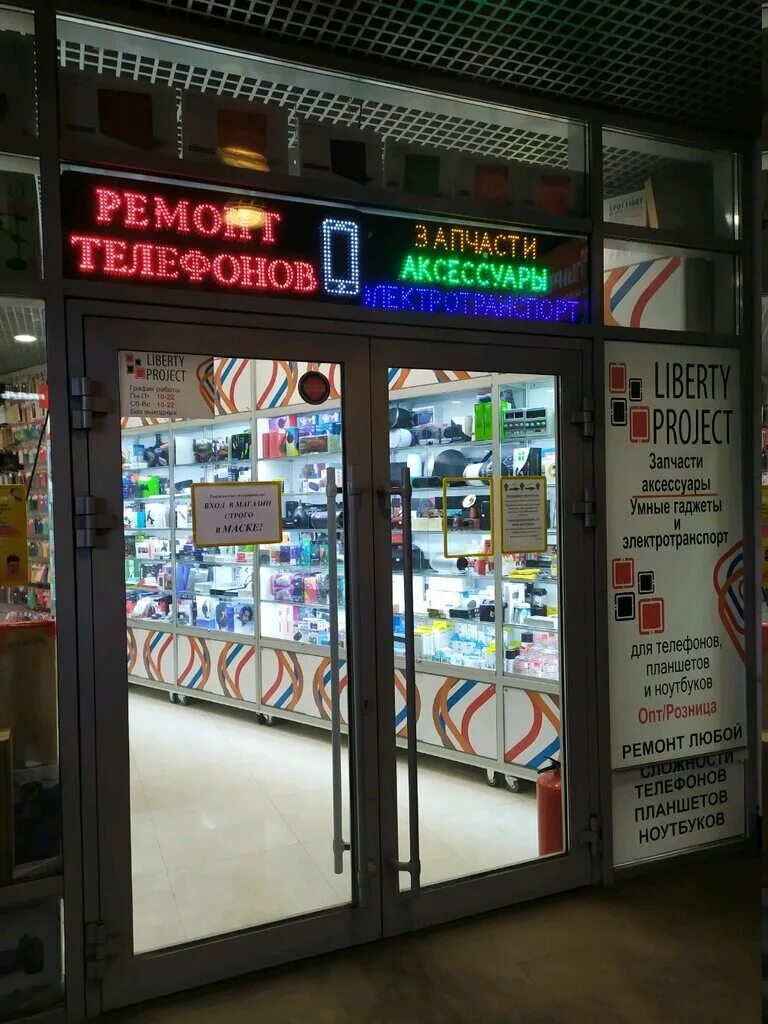 проджект тула