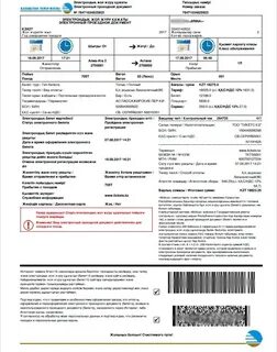 Казахстан темир жолы сайты билеты