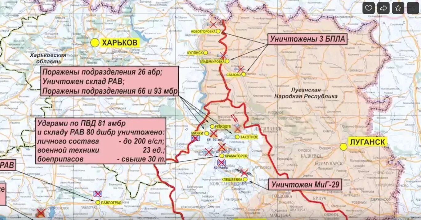 Часов яр до харькова сколько км. Карта боевых действий Донецкой област. Карта боевых действий на Украине октябрь 2022. Граница боевых действий в Донецкой области. Красный Лиман на карте ДНР.