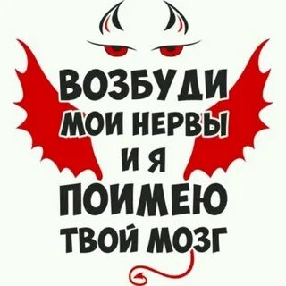 Хоть нервы прочнее стали