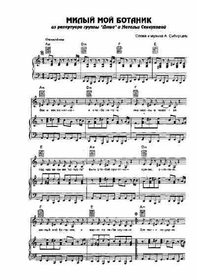 дело к ночи наталья сенчукова. милый мой ботаник. милый мой ботаник. милый мой ботаник. милый мой ботаник.