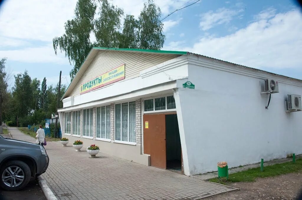Аптека ферзиково. Аптека ферзиково. Мойка ферзиково. Аптека ферзиково. Аптека ферзиково.