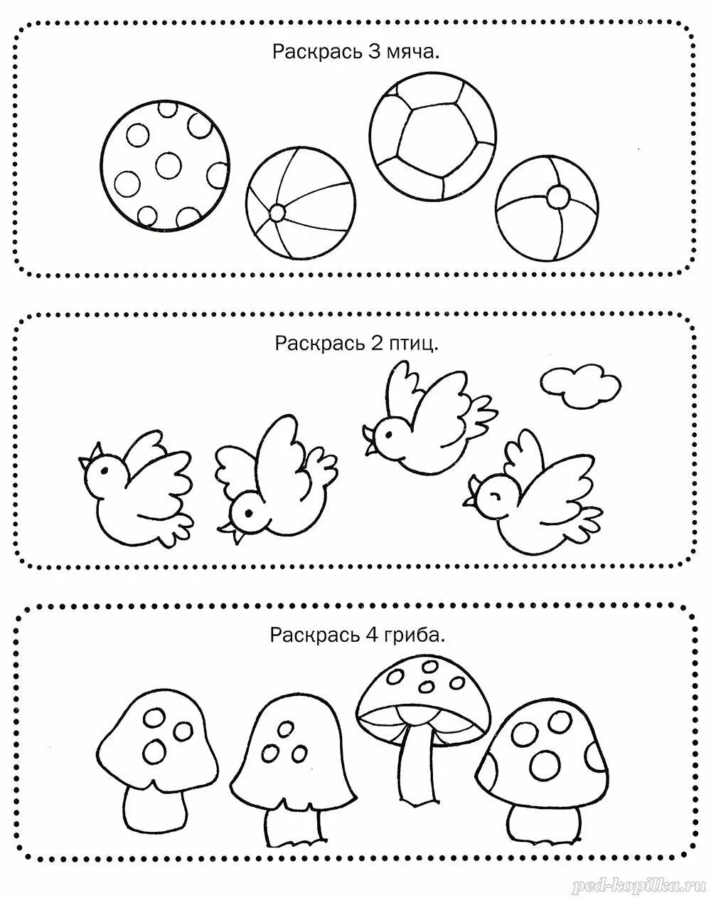Математика для дошкольников задания 4 5 лет. Математика для 3-4 лет задания. Задания по математике для детей 3-4 лет. Математика 3 года задания. Развивающие задания для дошкольников.
