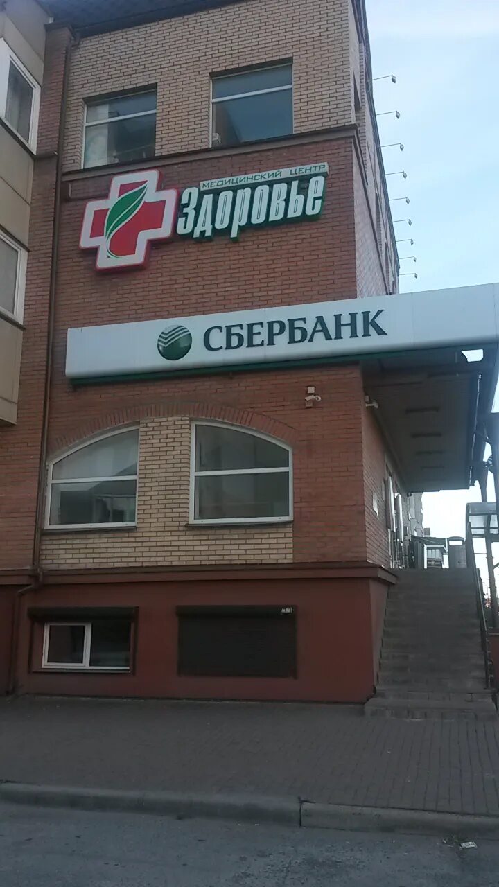 Город псков улица рокоссовского 36 а. Рокоссовского 36. Рокоссовского 36. Рокоссовского 36 псков. Рокоссовского 36.