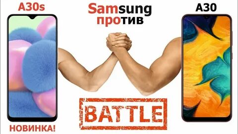 Самсунг против реалми