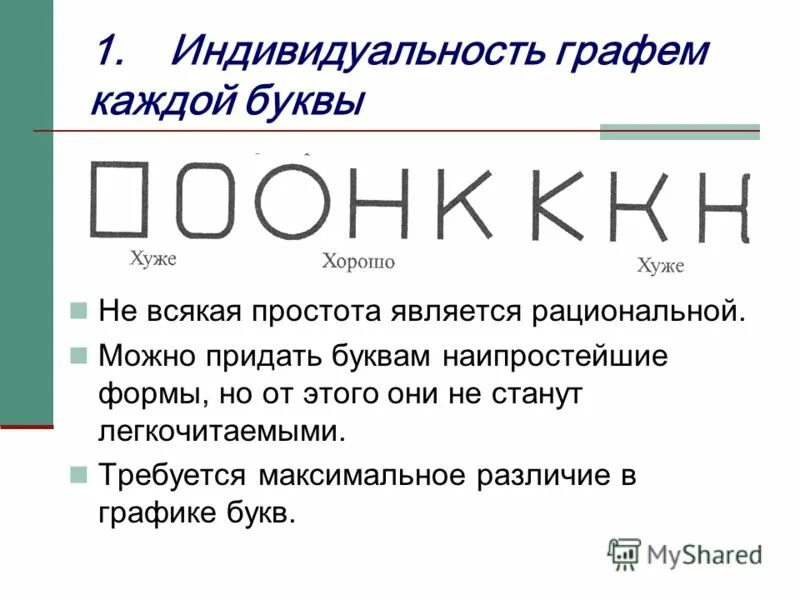 согласные буквы парные и непарные и звонкие и глухие твердые и мягкие. характеристика звуков. дайте характеристику каждой букве. характеристика звуков по месту и способу образования таблица. сколько в русском языке гласных звуков и гласных букв.