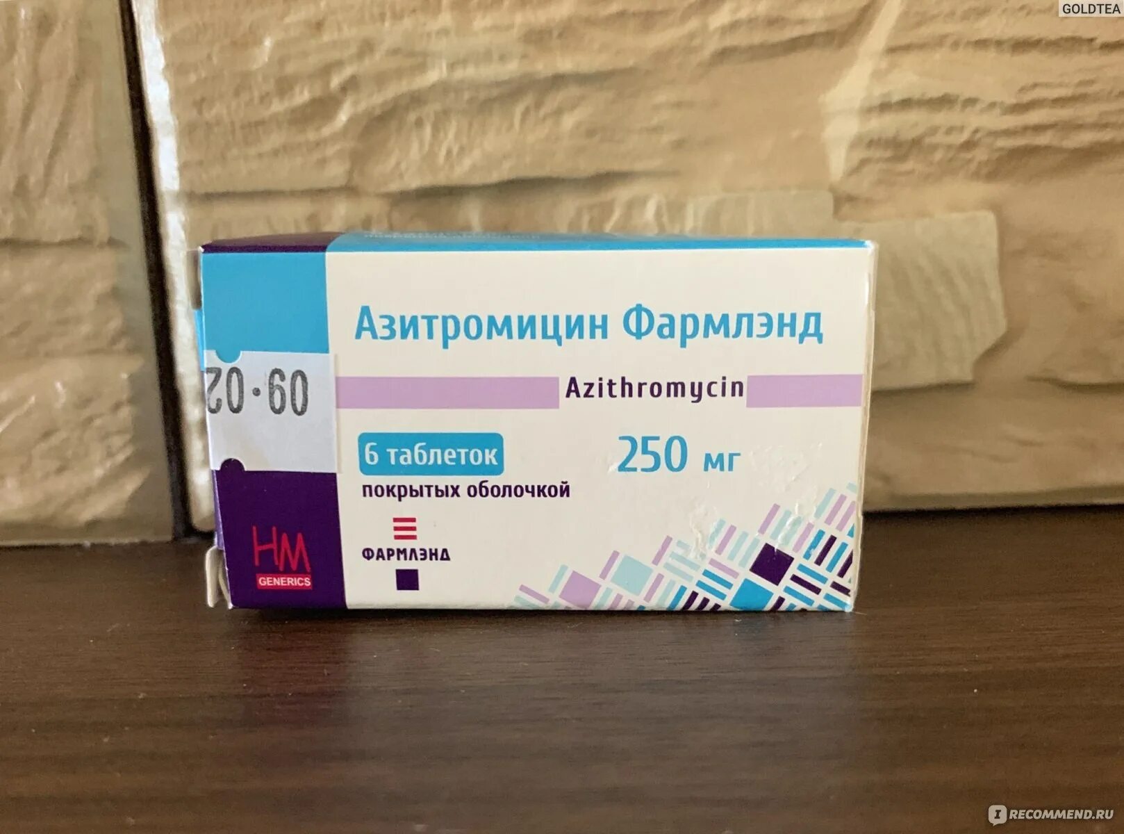 Азитромицин таблетки. Антибиотик Азитромицин 500 мг. Азитромицин 500 мг антибиотик 13 лит. Азитромицин 500 Teva. Азитромицин 500 мг БФЗ.