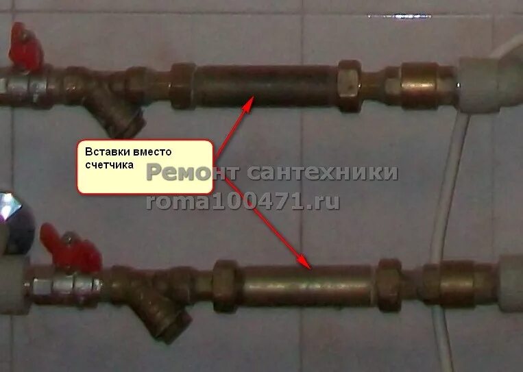 Штуцер для газового счетчика ду25. Штуцер для подключения газового счетчика ду25 с ушком для пломбировки. Втулка для установки счетчика воды. Вставка для замены водяного счетчика. Можно ли без счетчиков воды