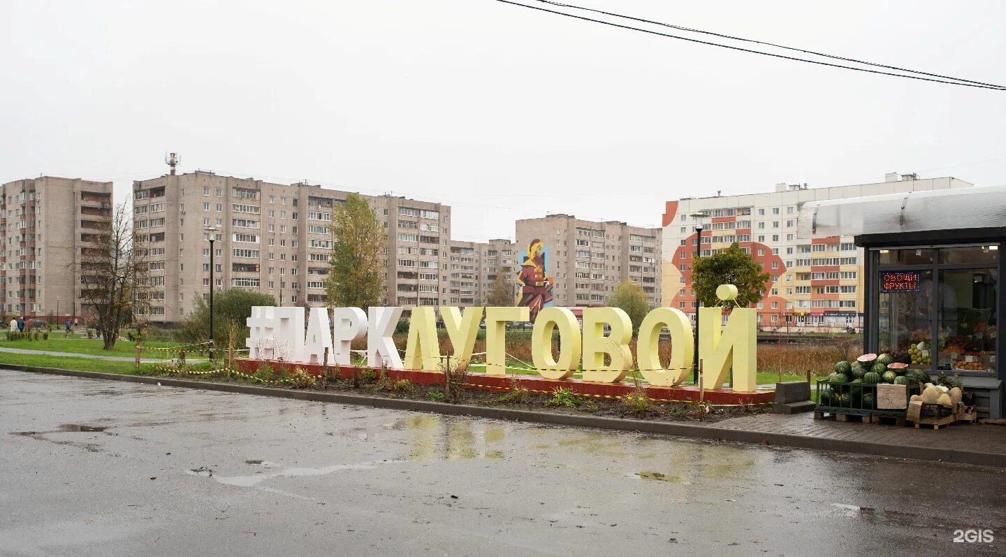 Большая Санкт Петербургская 108 к3 Великий Новгород. Санкт-Петербургская 108 к 3 Великий Новгород. Великий Новгород, большая Санкт-Петербургская ул., 108к5. Великий Новгород улица б. Санкт-Петербургская 108 а.