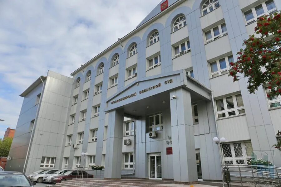 Облсуд новосибирск. Облсуд новосибирск. Облсуд новосибирск. Судьи города новосибирск. Облсуд новосибирск.