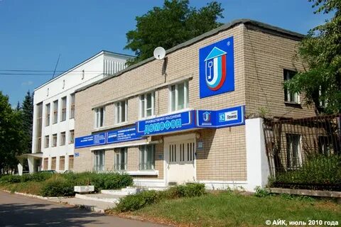 Домофон обнинск