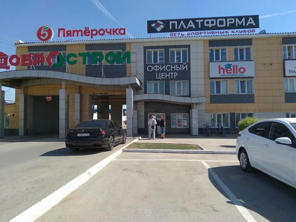 Панорама: Добрострой, строительный магазин, Промышленная ул., 13/3к1, Чайковский