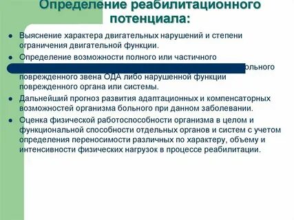 Сомнительный неясный