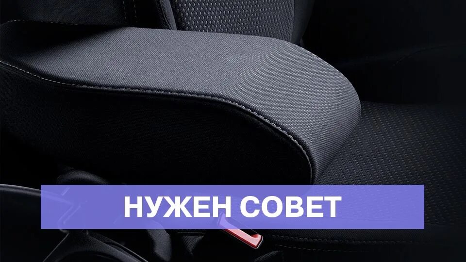 Как надеть чехлы на ниву шевроле фото Екб-Авто.ру