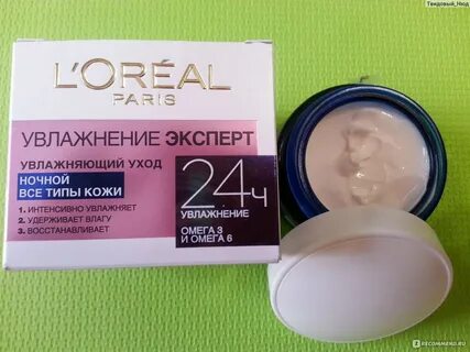 Лореаль увлажнение отзывы