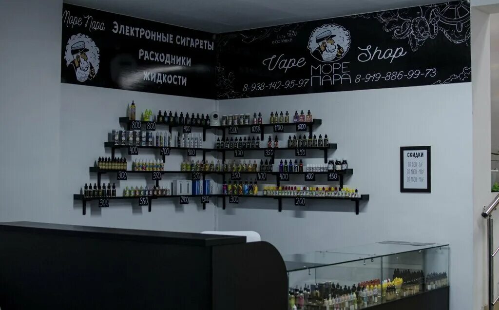 Вывеска на магазин вейпов. Zenmod vape shop, ростов-на-дону. Вейп шоп в ростове на дону. Вейп магазины ростов. Вейп шоп ворошиловский.