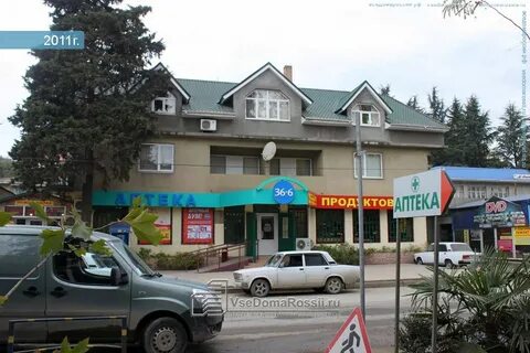Центр семья адлер