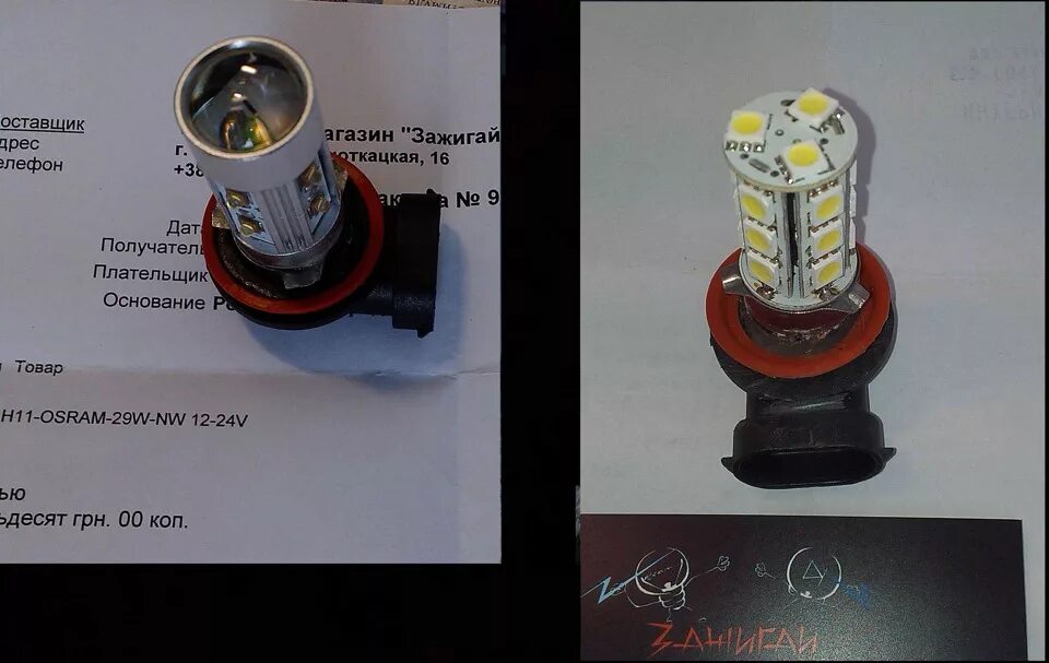 Лампа ксенон аутлендер xl. Лампочки mitsubishi outlander 3. Цоколь ламп аутлендер. Цоколь ламп аутлендер. Лед лампы в туманки митсубиси галант 7.