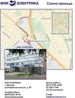Индекс москва дмитровское шоссе