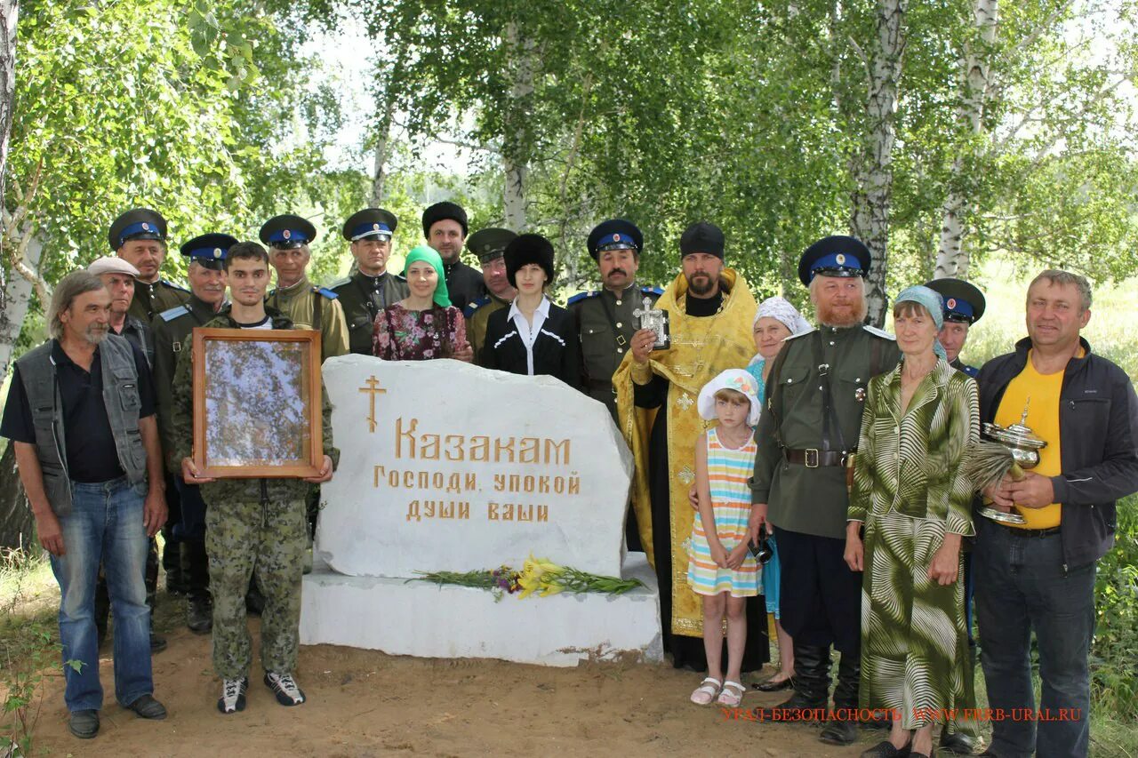 Филькино свердловская область. 100 лет троицкому району. 100 лет троицкому району. Станица чернореченская краснодарский край история фото. 100 лет троицкому району.