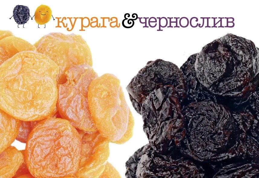Польза кураги для женщин. Производство сухофруктов. Курага польза и вред для организма женщины. Чернослив и курага. Армянский сахар.