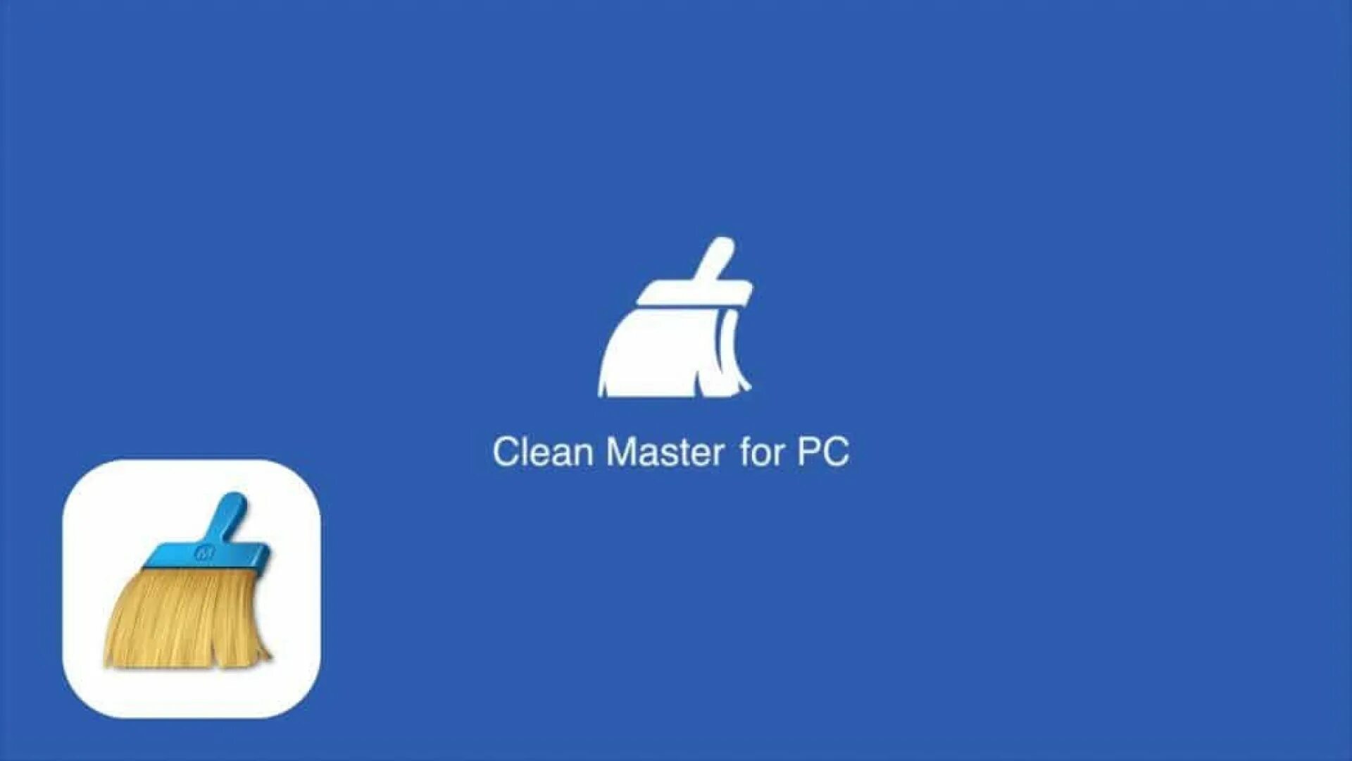 Clean для компьютера. Clean Master PC. Clean Master ярлык. Мастер очистки. Clean Master по русски.