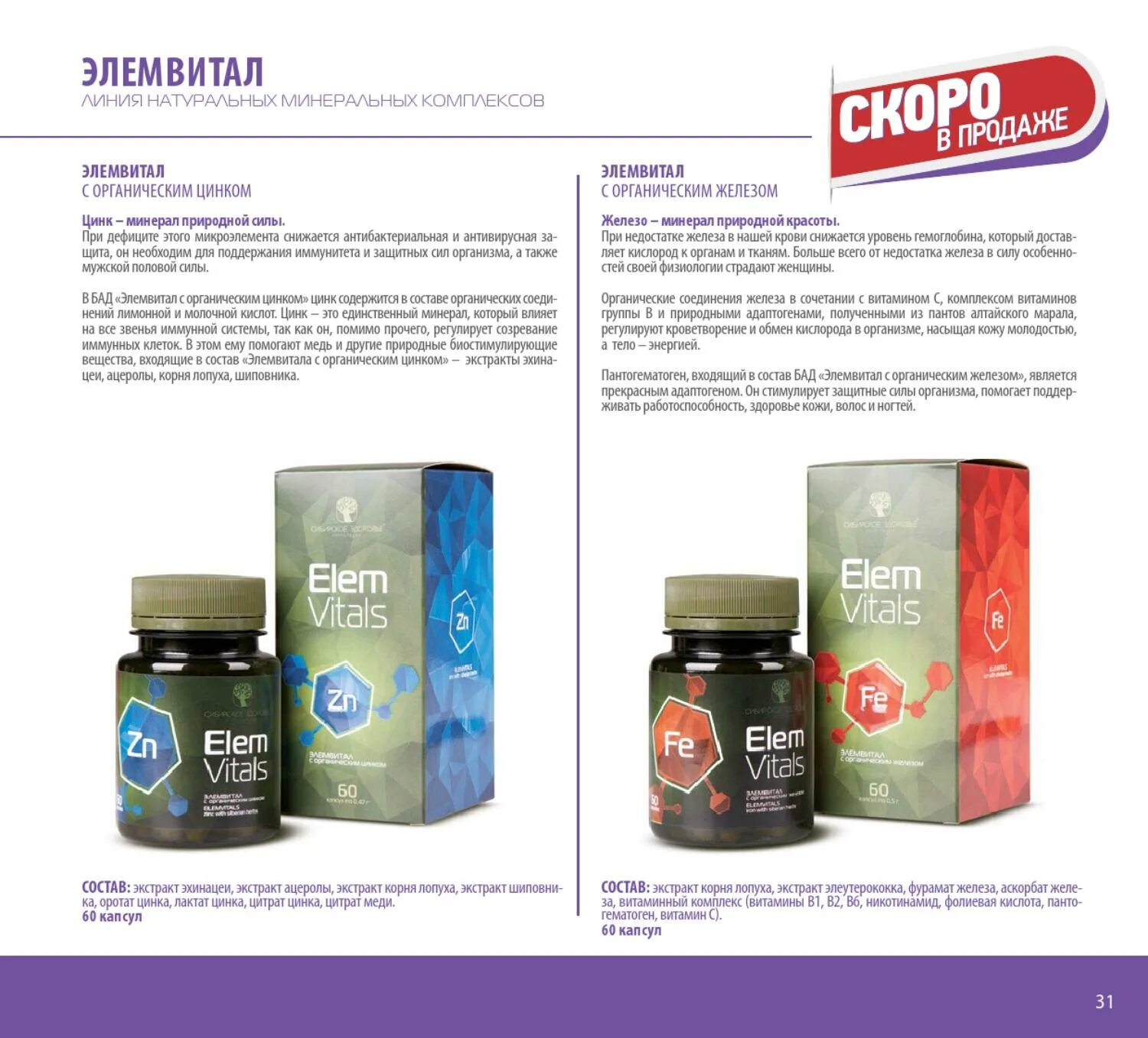 Корпорация сибирское здоровье зарегистрированные. Аптека сибирское здоровье. продукция аптеки сибирское здоровье. сибирское здоровье производитель продукции. сибирское здоровье кольцово.