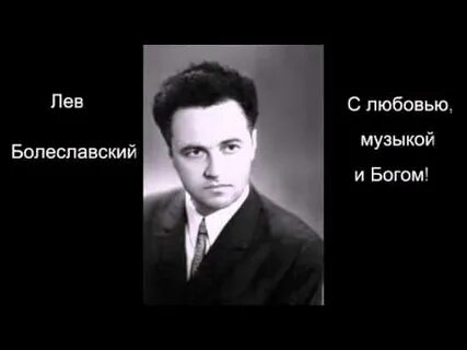 Любимая песня бога