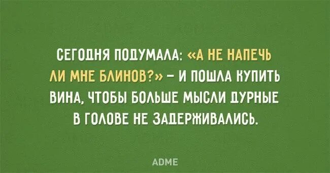 Постоянно вижу 20 20