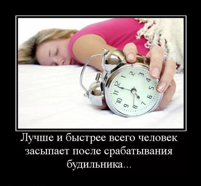 Хорошо быстро давай