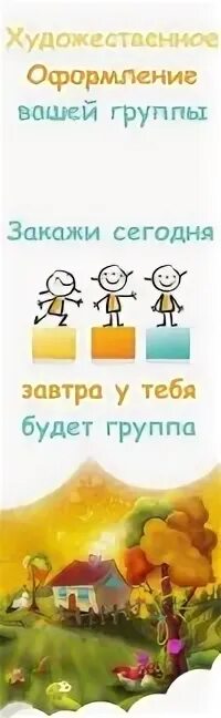 Пк без проблем. Картинка вступай в группу. Вашей группе. Вашей группе. Ваш групп.