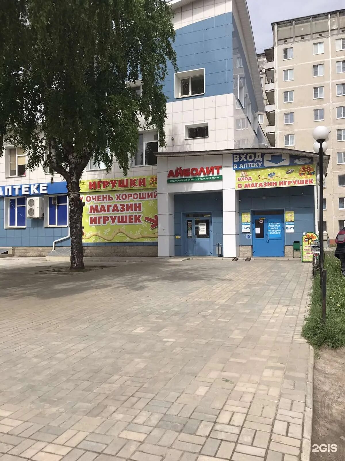 Кырли 15 йошкар ола