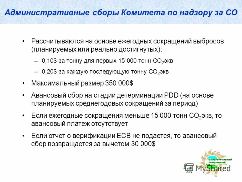 логистик профессия. административный сбор. административный сбор. что является проступком а что преступлением. совещание.