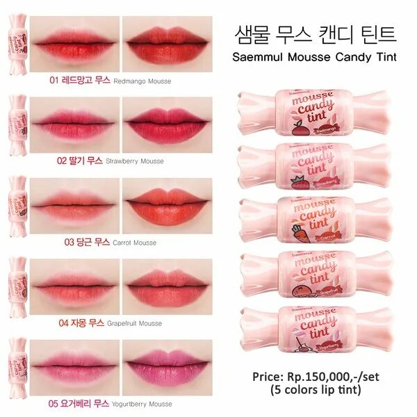 Тинт 05. The saem saemmul mousse candy tint тинт-мусс для губ №07. тинт mousse candy tint. saemmul mousse candy tint 07 dark cherry mousse. тинт для губ saemmul water candy tint 05 watermelon.