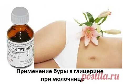 Применение буры