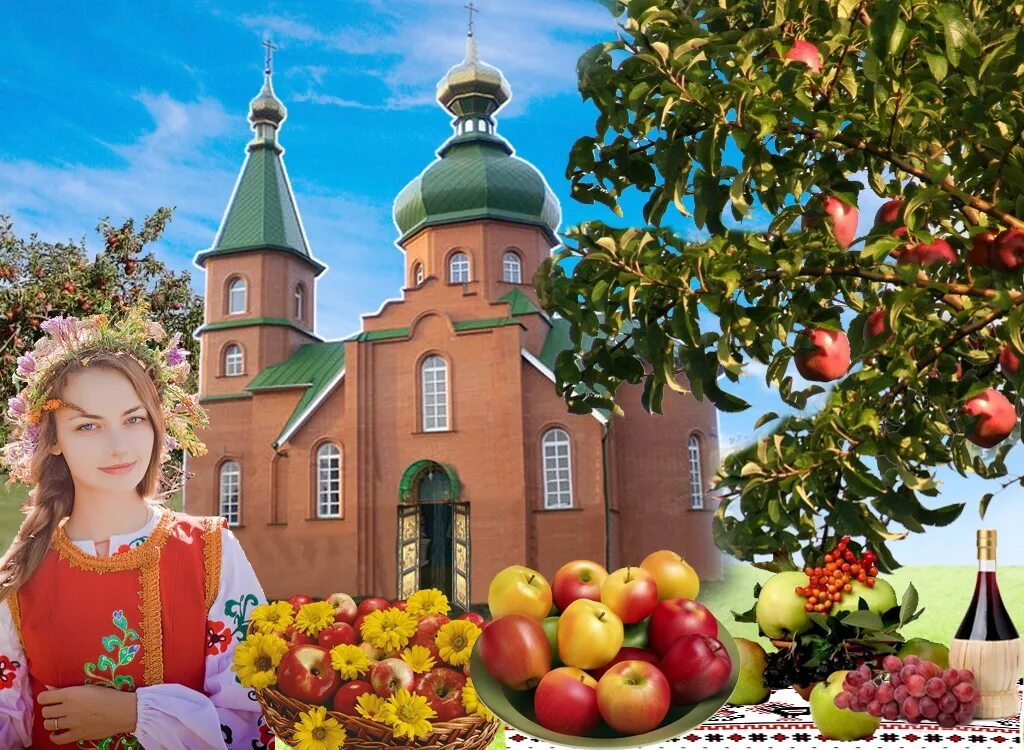 Яблочный спас орск. Яблочный спас. яблочный спас 2025. яблоня храм. яблочный спас гуляния.