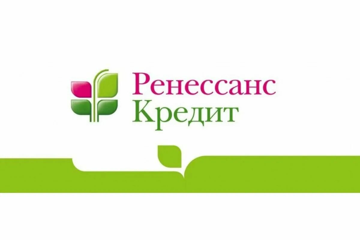 Ренессанс кредит страхование. Ренессанс банк. Ренессанс кредит. Ренессанс банк логотип. КБ Ренессанс кредит.